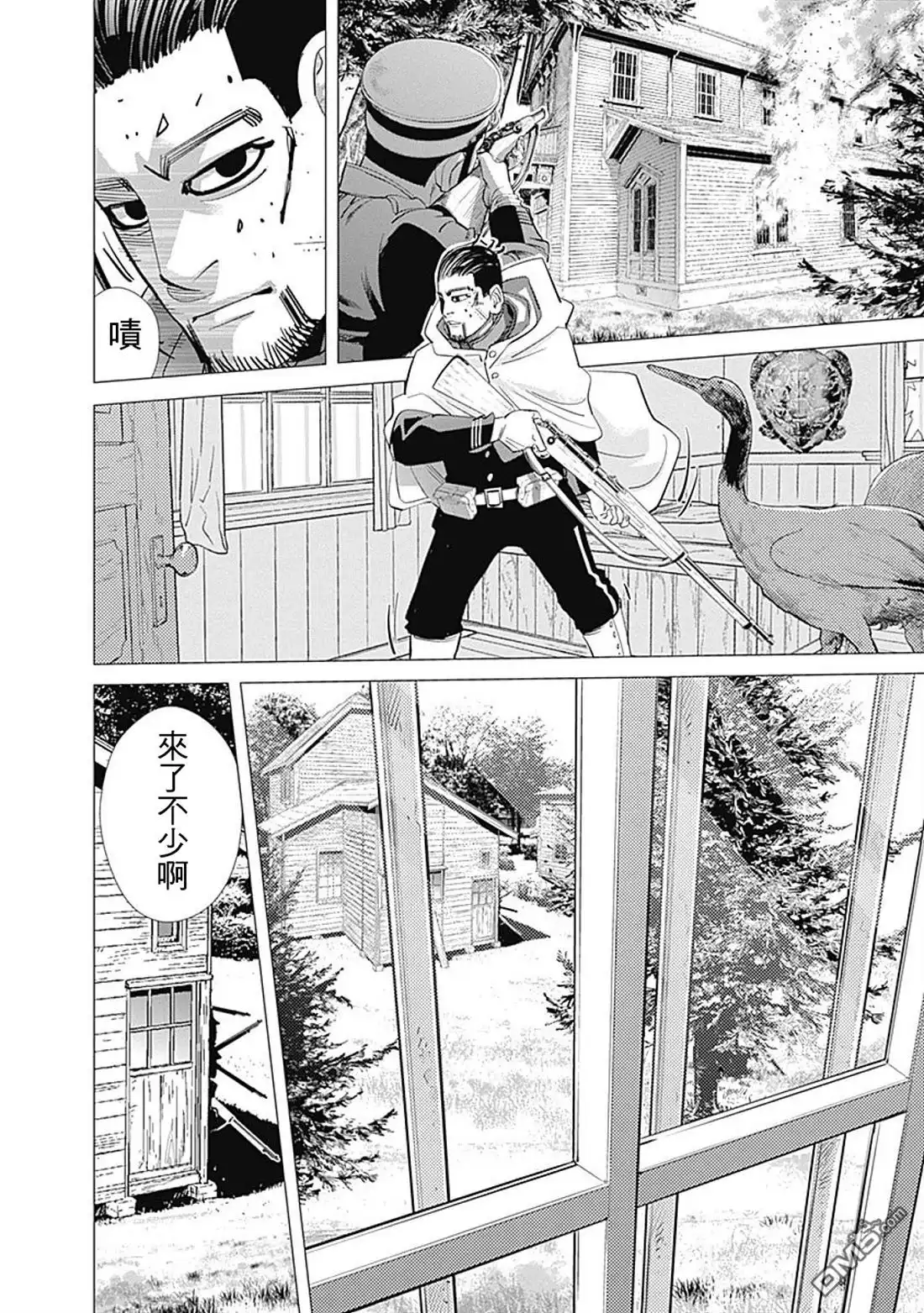 《黄金神威》第82话 二阶堂 第6页