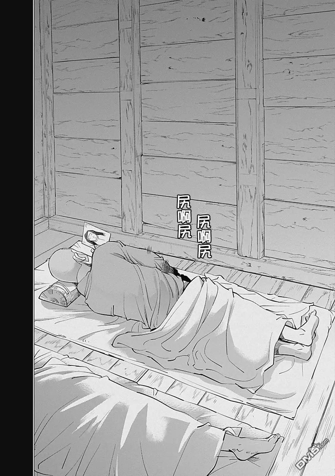 《黄金神威》第84话 狱中 第8页