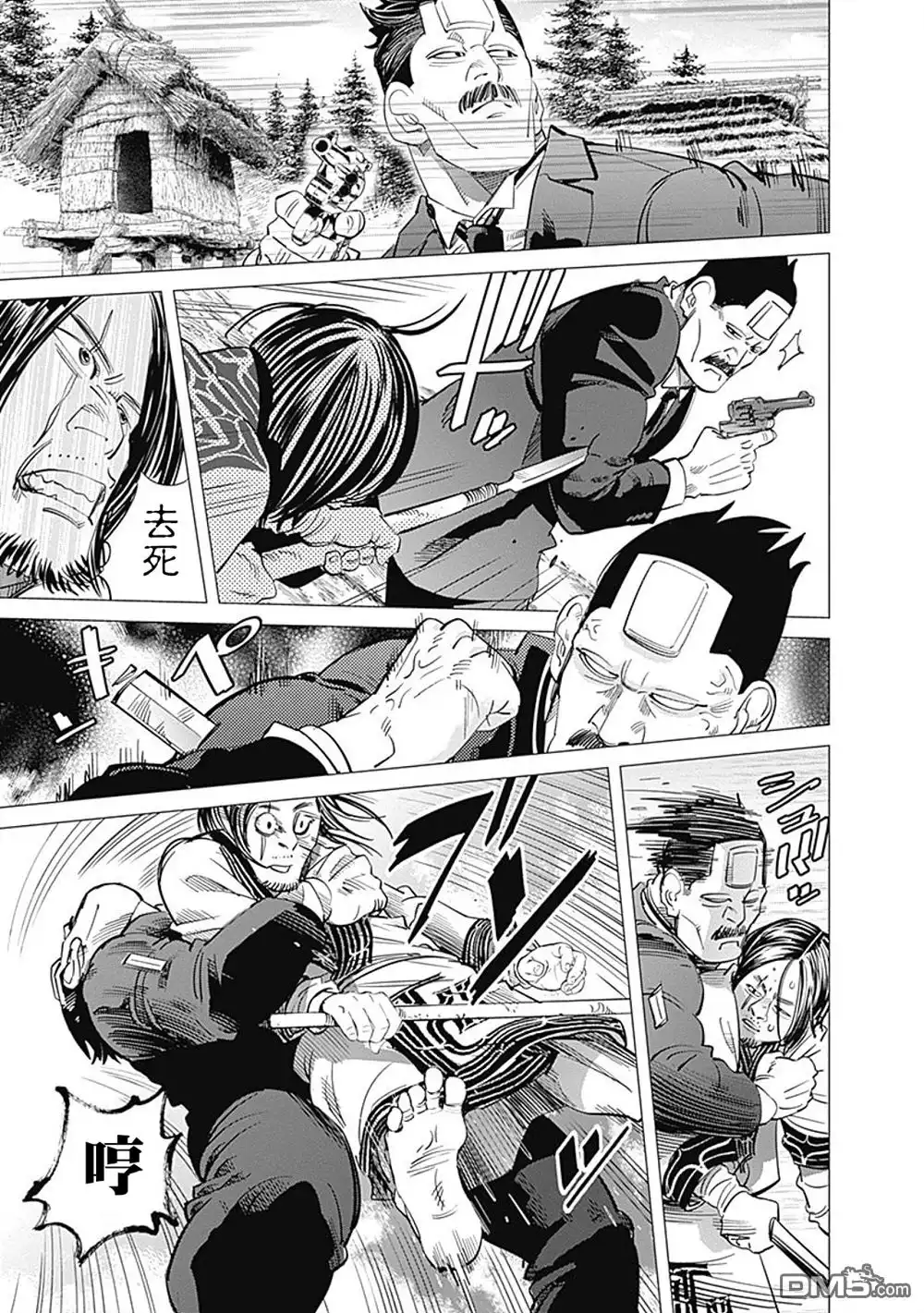 《黄金神威》第89话 沉默的克坦 第11页