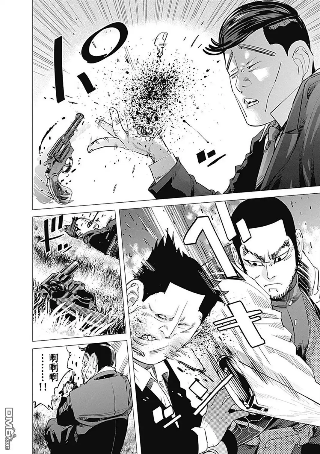 《黄金神威》第96话 千里眼 第16页