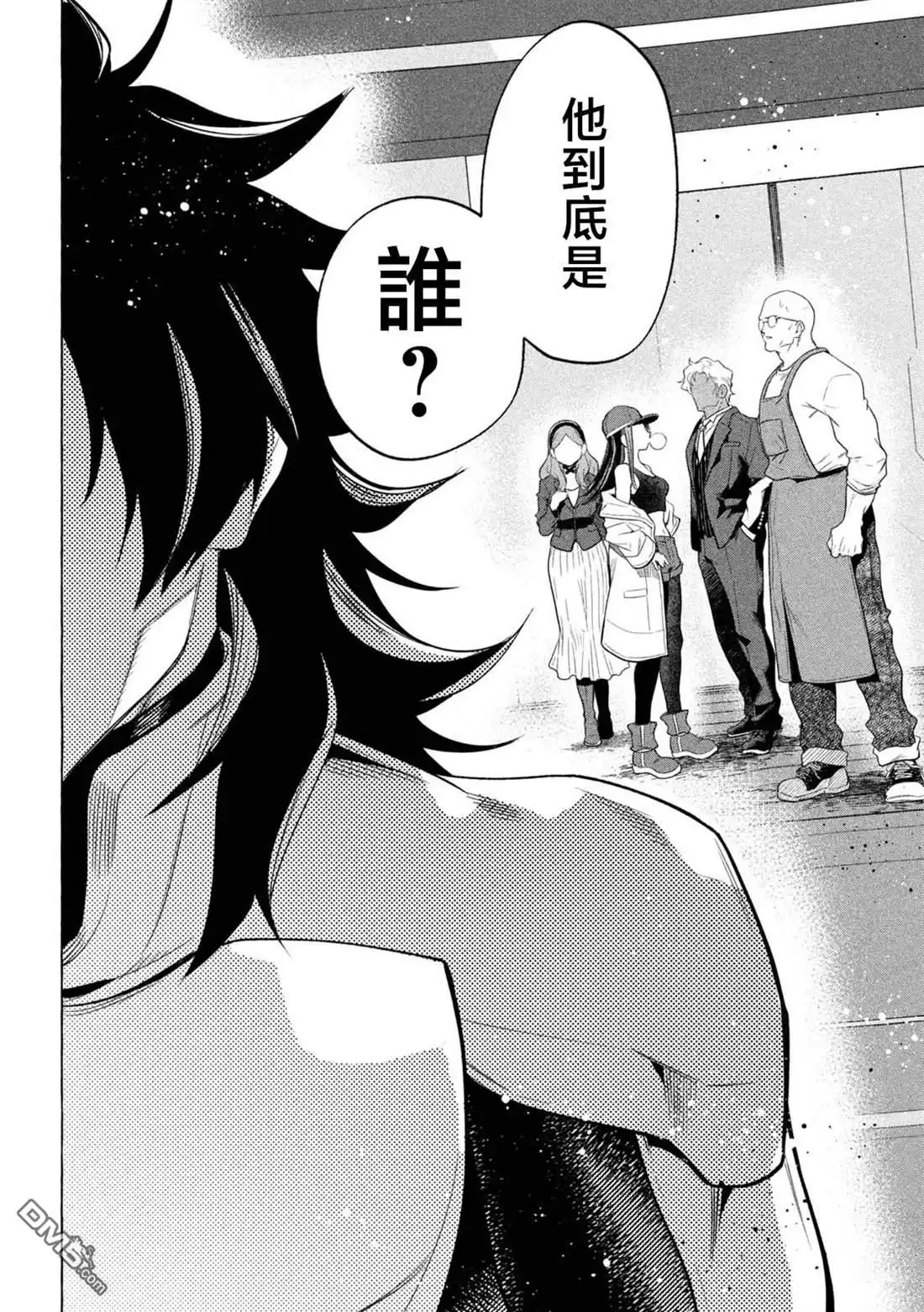 《黄金侠》第1话 第67页