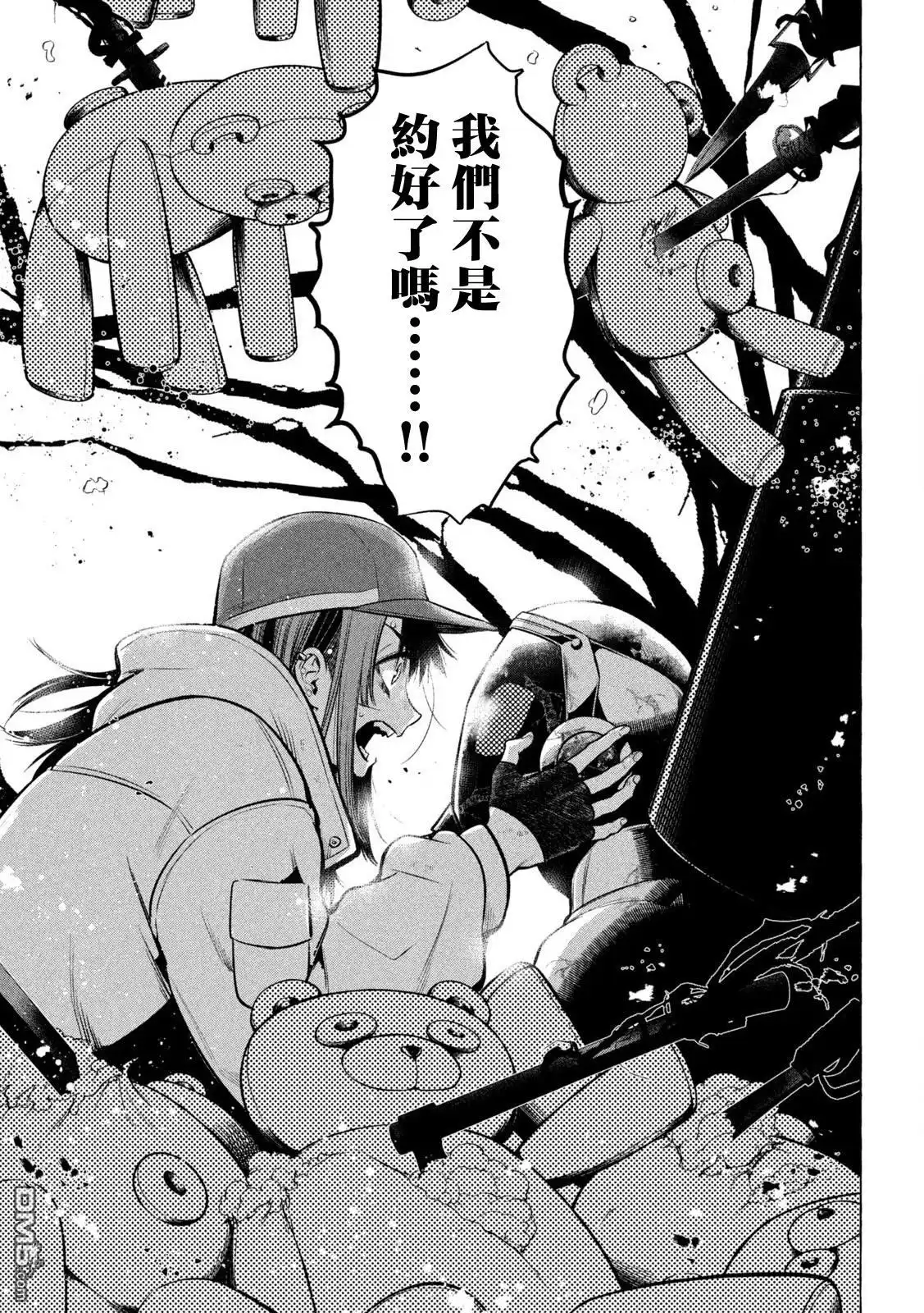 《黄金侠》第23话 第19页