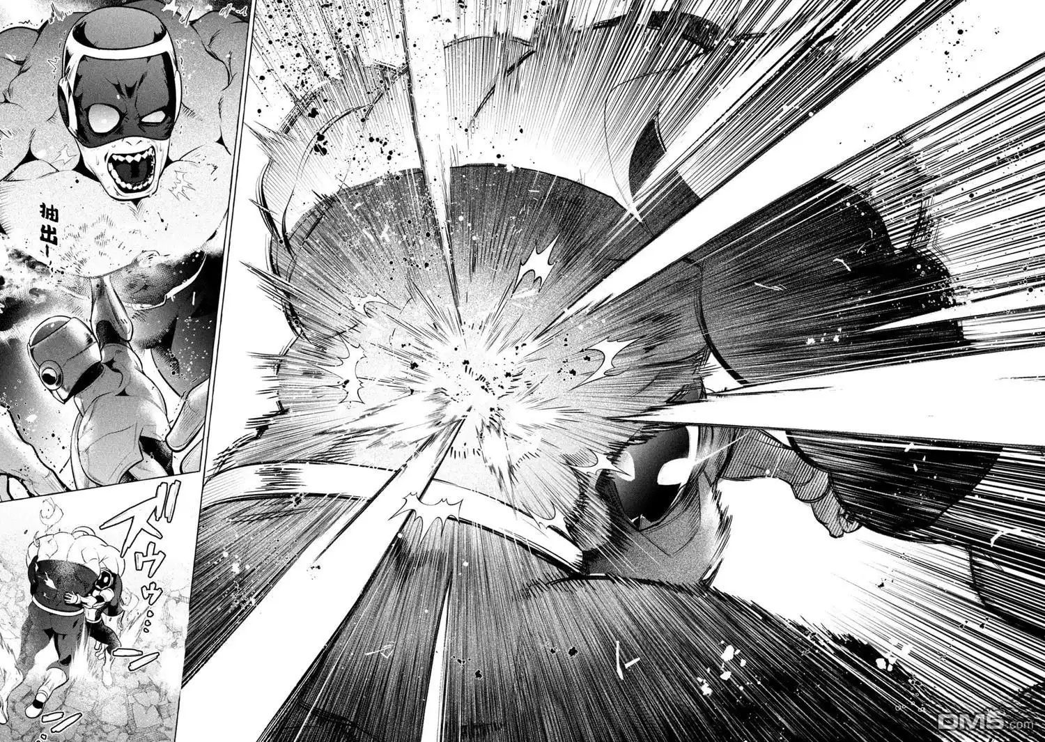 《黄金侠》第27话 第22页