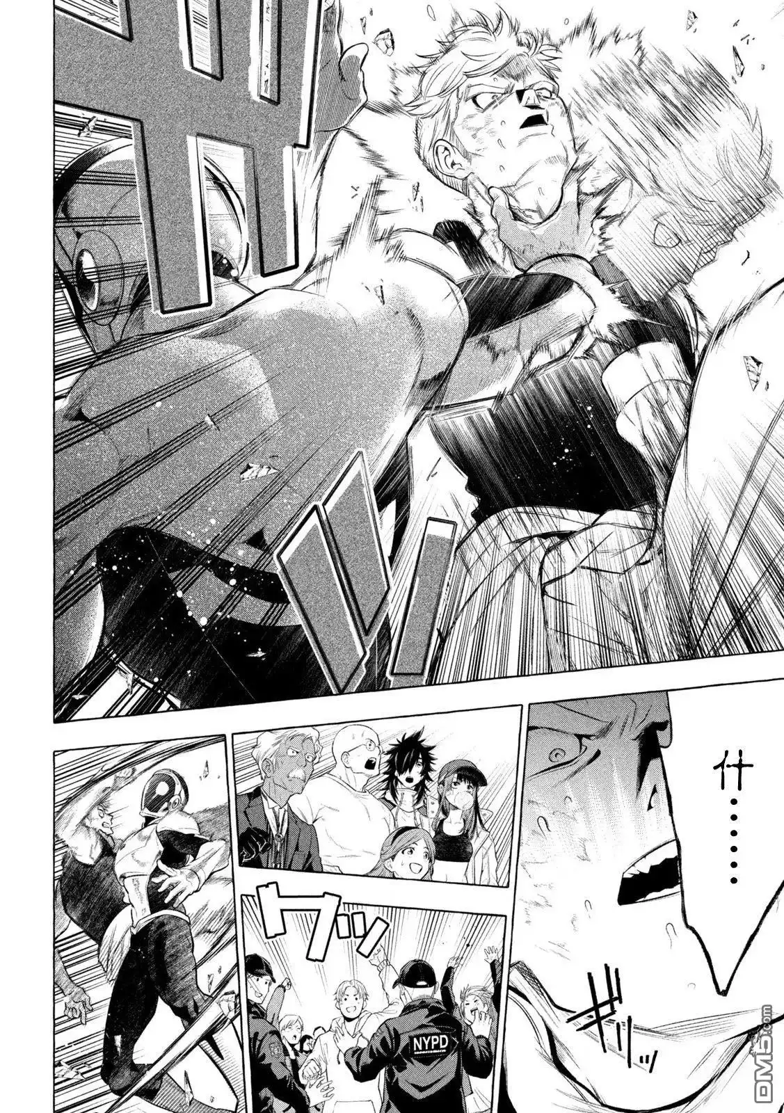 《黄金侠》第29话 第14页