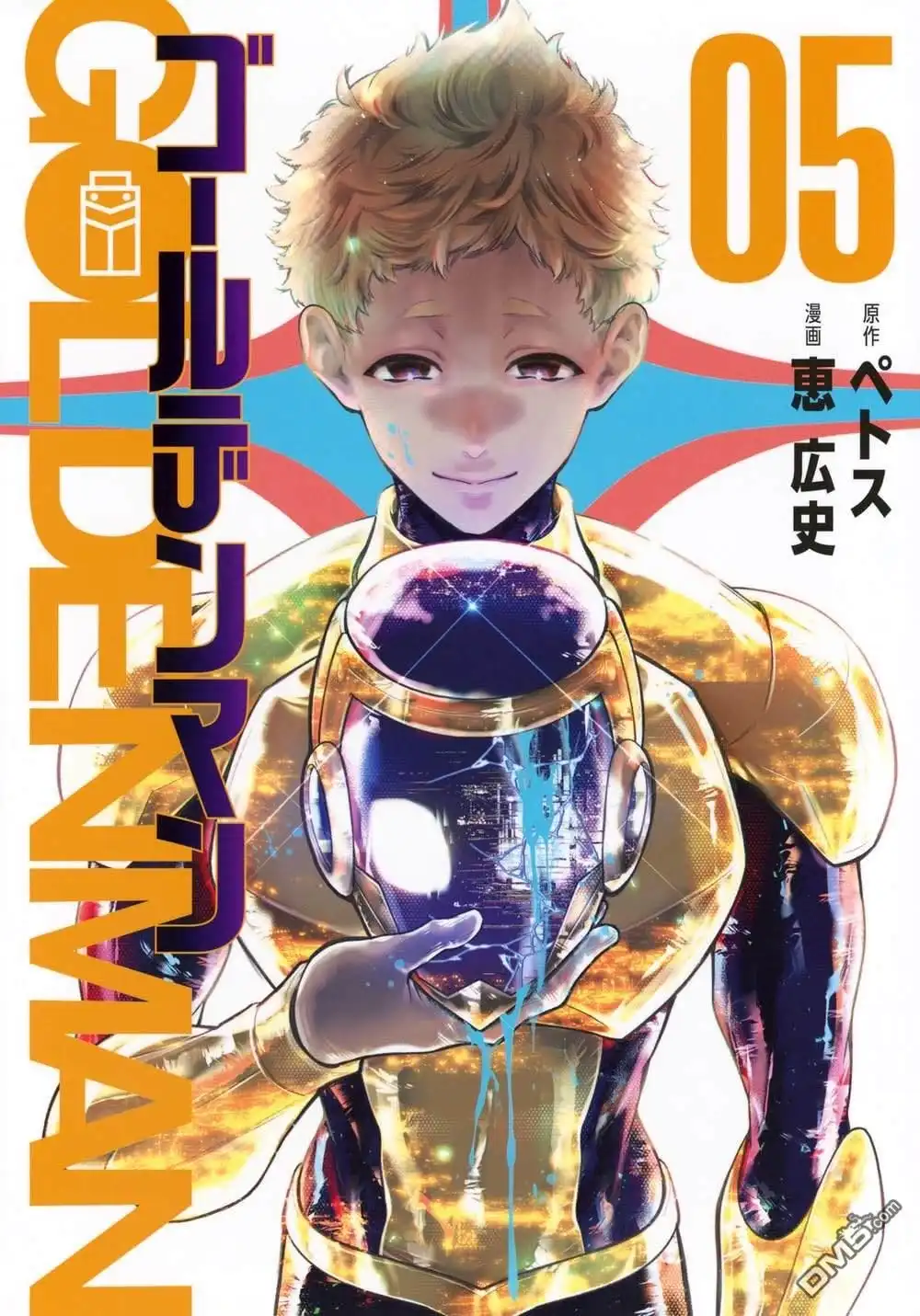 《黄金侠》第35话 第20页