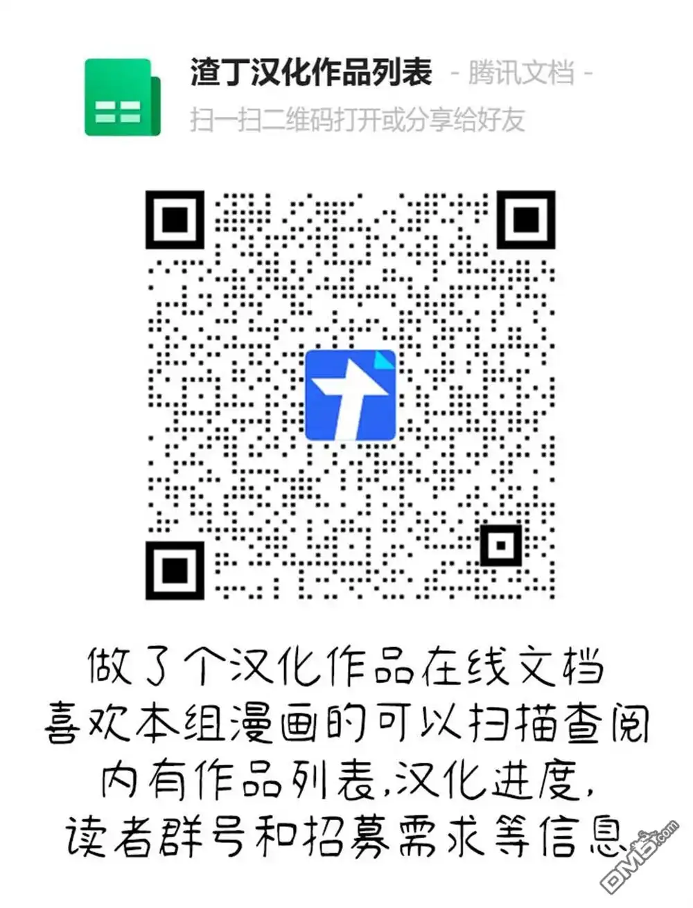 《黄金侠》第37话 第22页