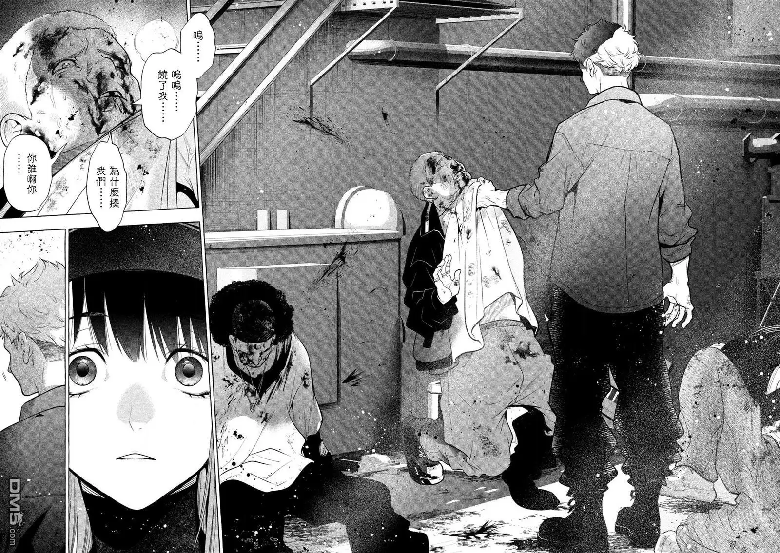 《黄金侠》第37话 第12页