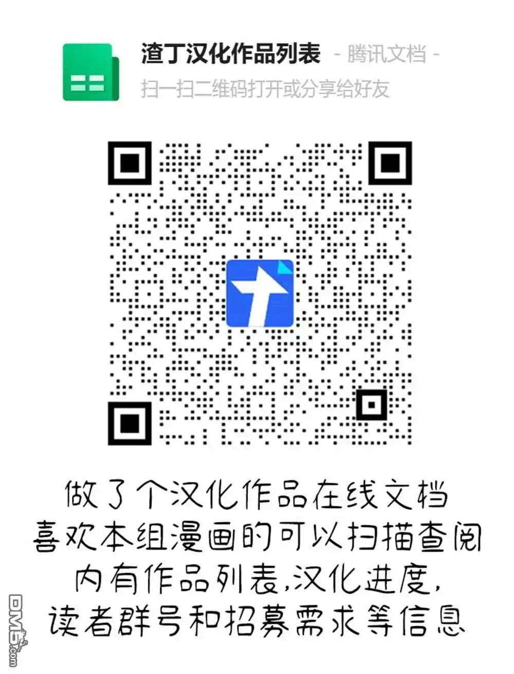 《黄金侠》第39话 第22页