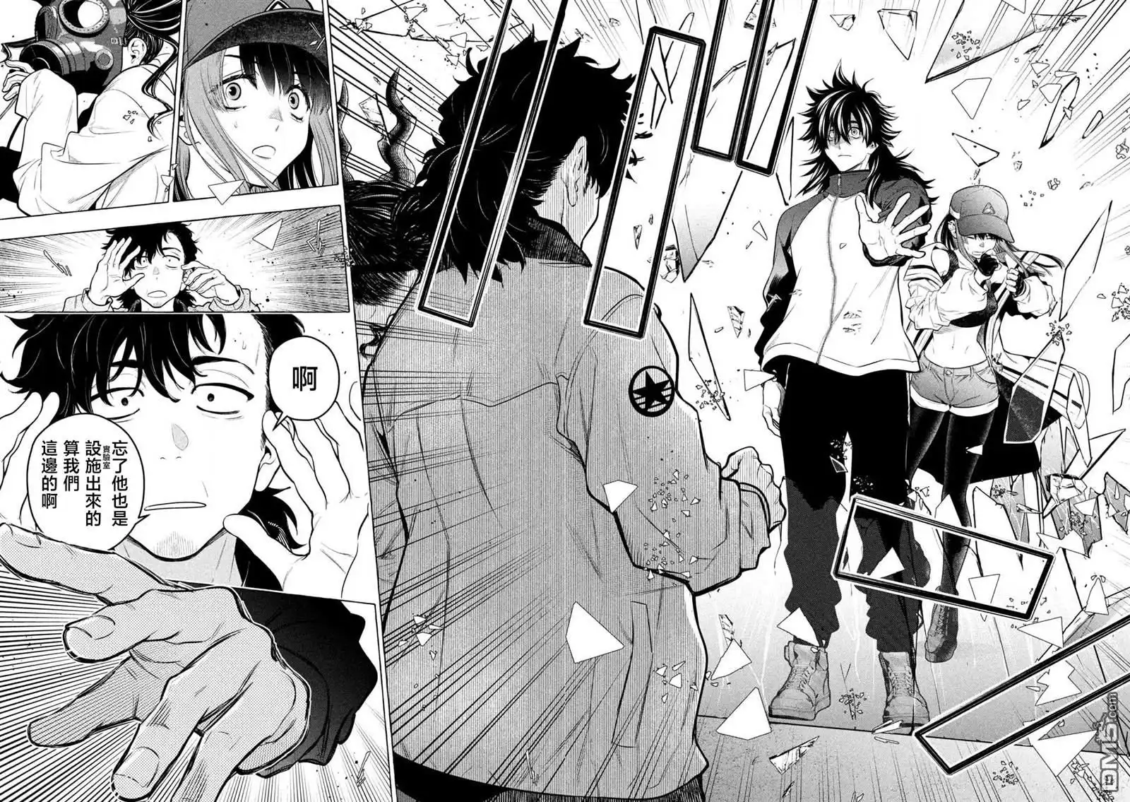 《黄金侠》第43话 第4页