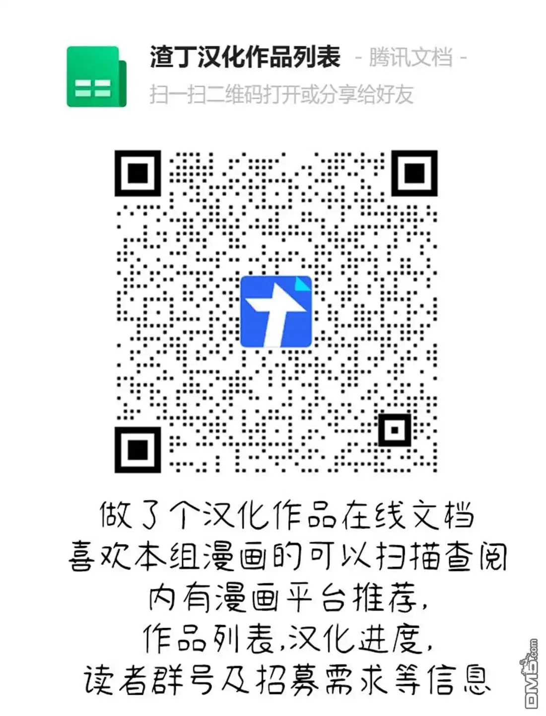 《黄金侠》第48话 第22页