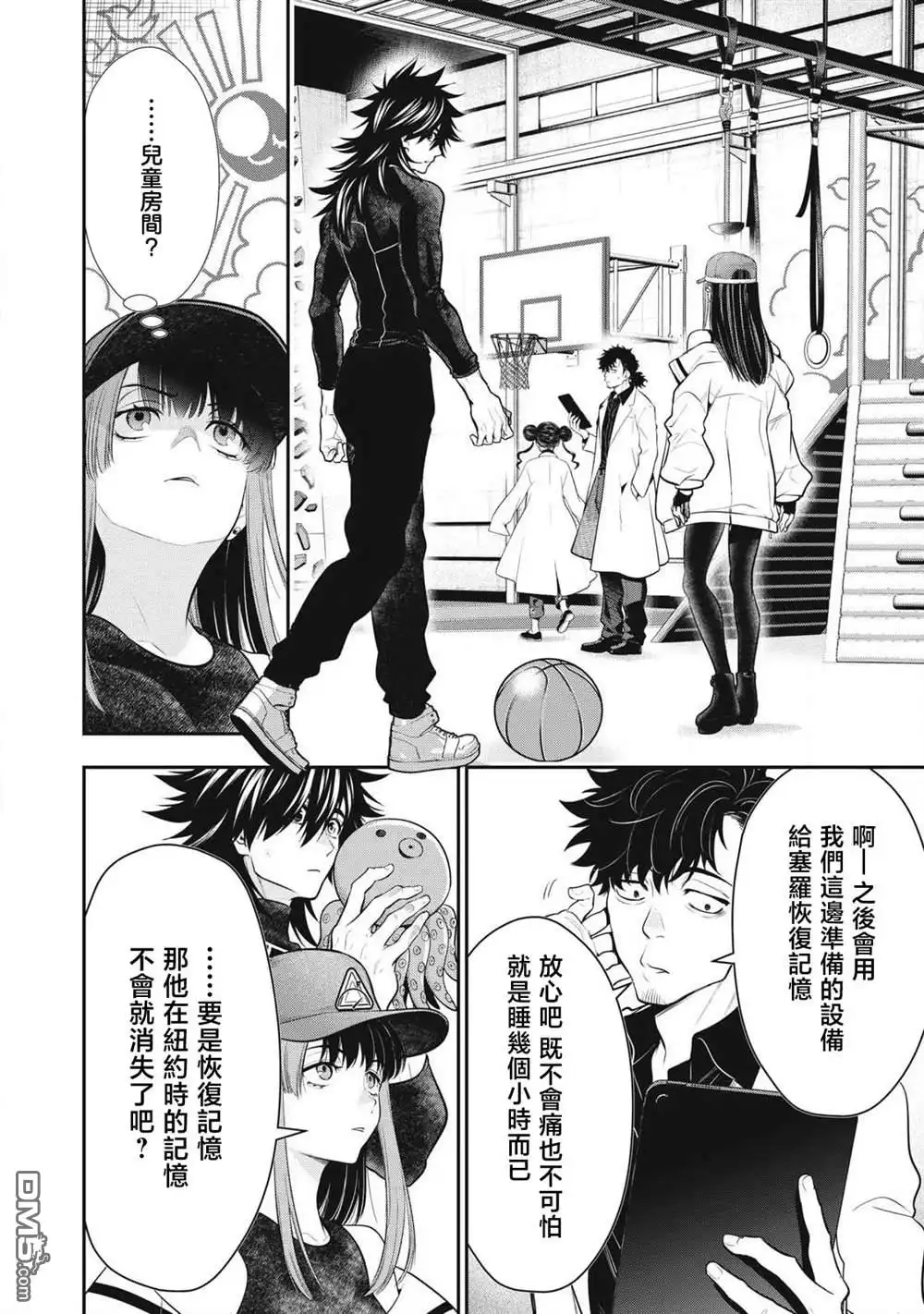 《黄金侠》第54话 第7页
