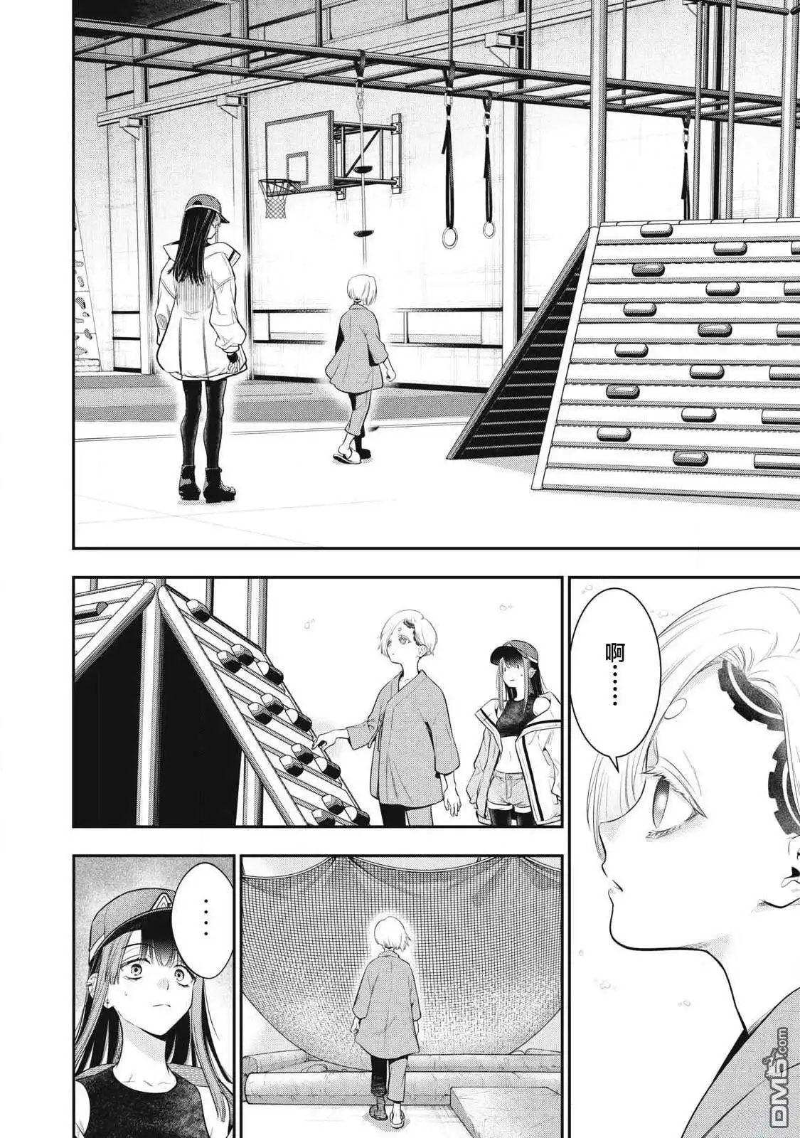 《黄金侠》第56话 第13页