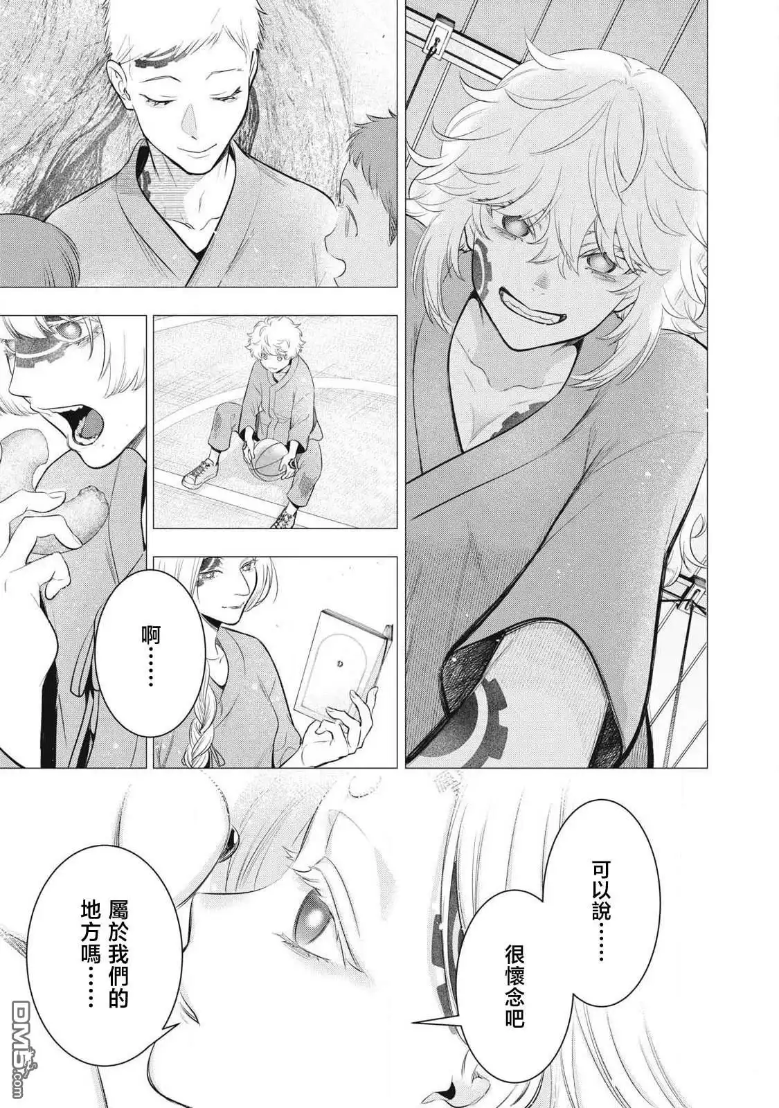 《黄金侠》第56话 第16页