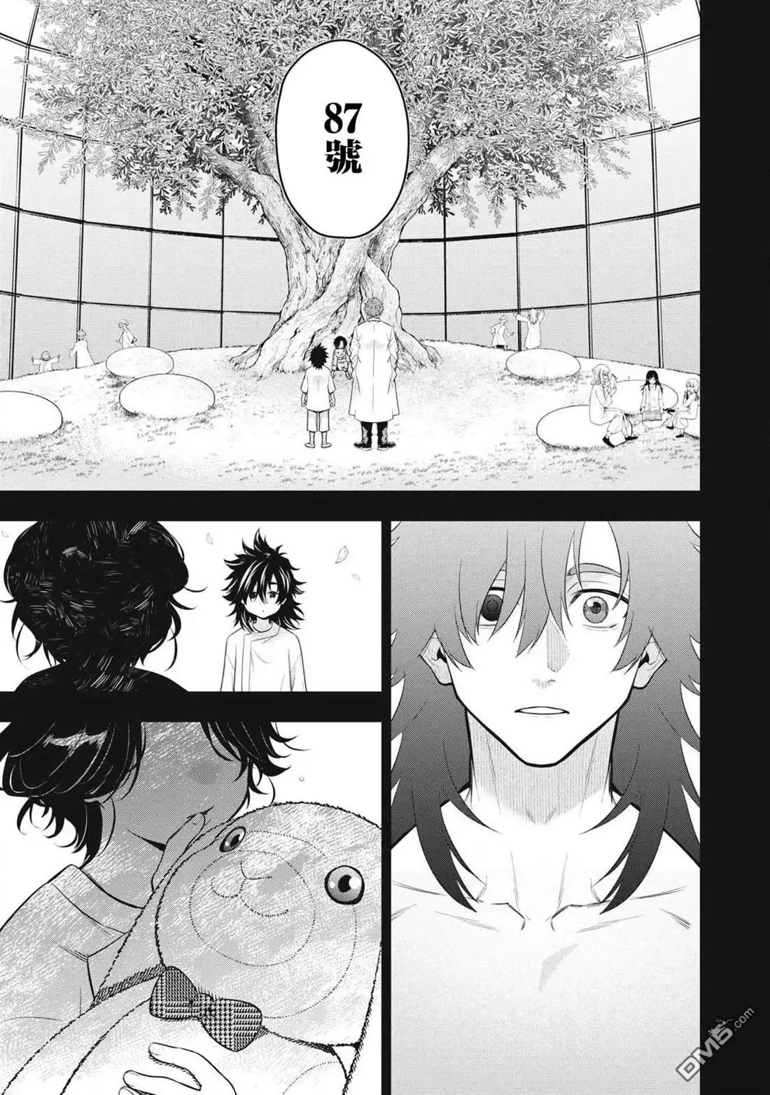 《黄金侠》第58话 第11页