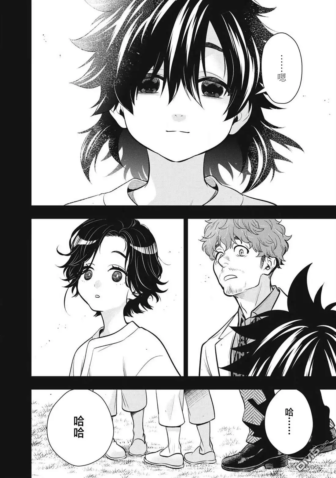 《黄金侠》第59话 第12页