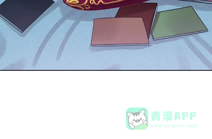 皇女的珠宝盒 第1话 第40页
