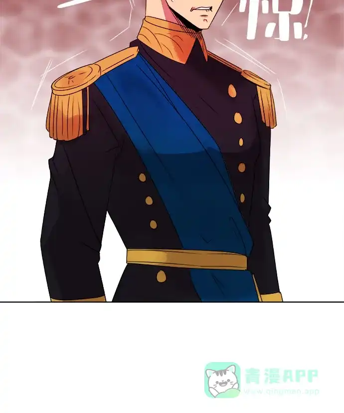 皇女的珠宝盒 第1话 第54页