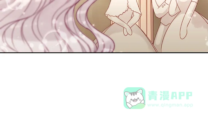 皇女的珠宝盒 第1话 第5页