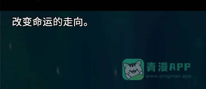 皇女的珠宝盒 第10话 第58页