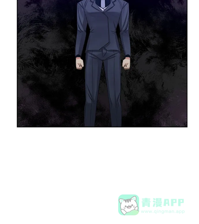 皇女的珠宝盒 第10话 第7页