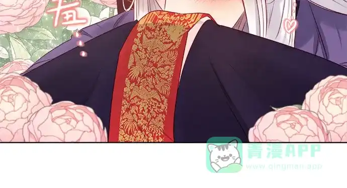 皇女的珠宝盒 第11话 第64页