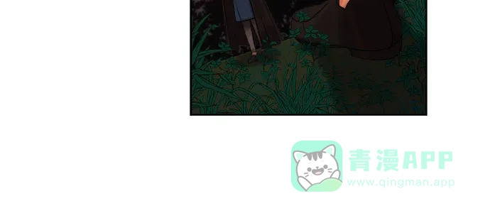 皇女的珠宝盒 第11话 第33页
