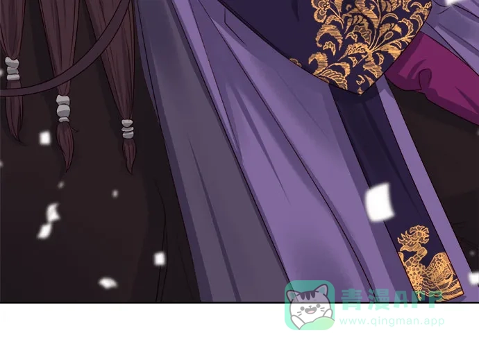 皇女的珠宝盒 第11话 第54页