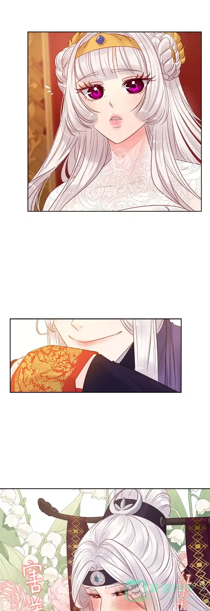 皇女的珠宝盒 第11话 第63页