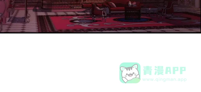 皇女的珠宝盒 第11话 第22页