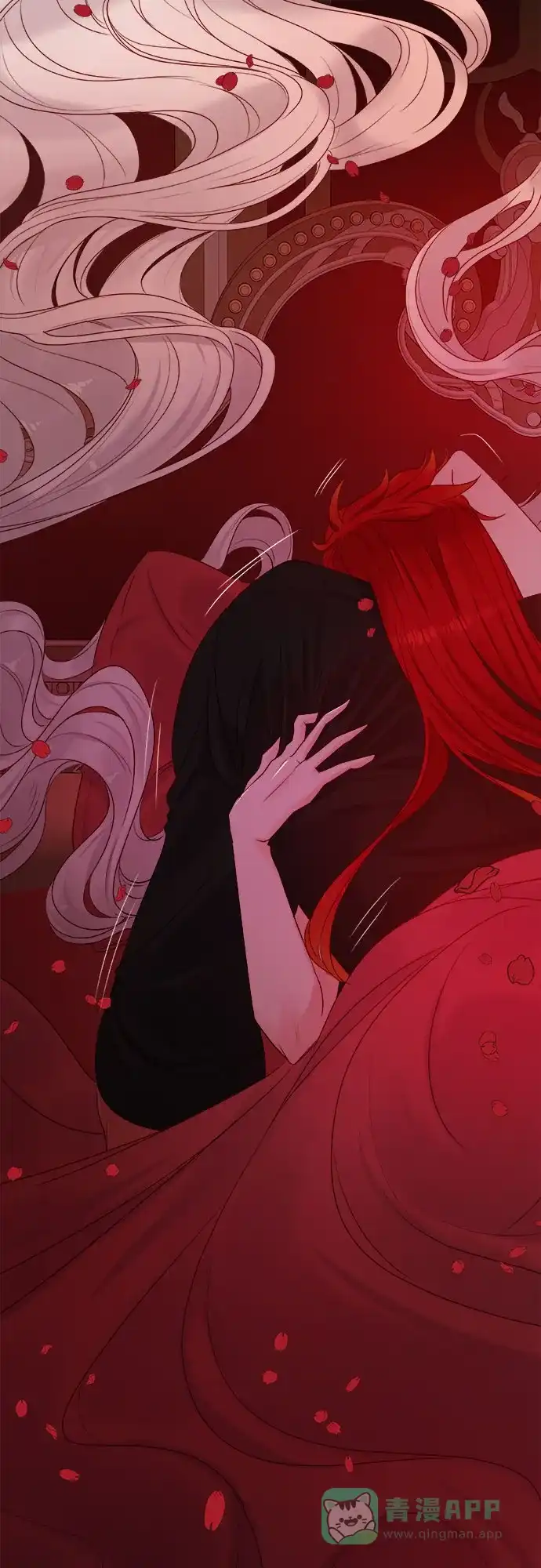 皇女的珠宝盒 第11话 第30页