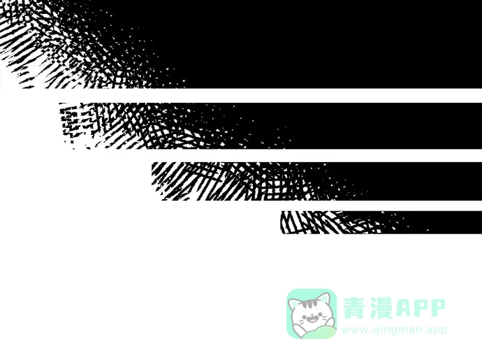 皇女的珠宝盒 第11话 第48页