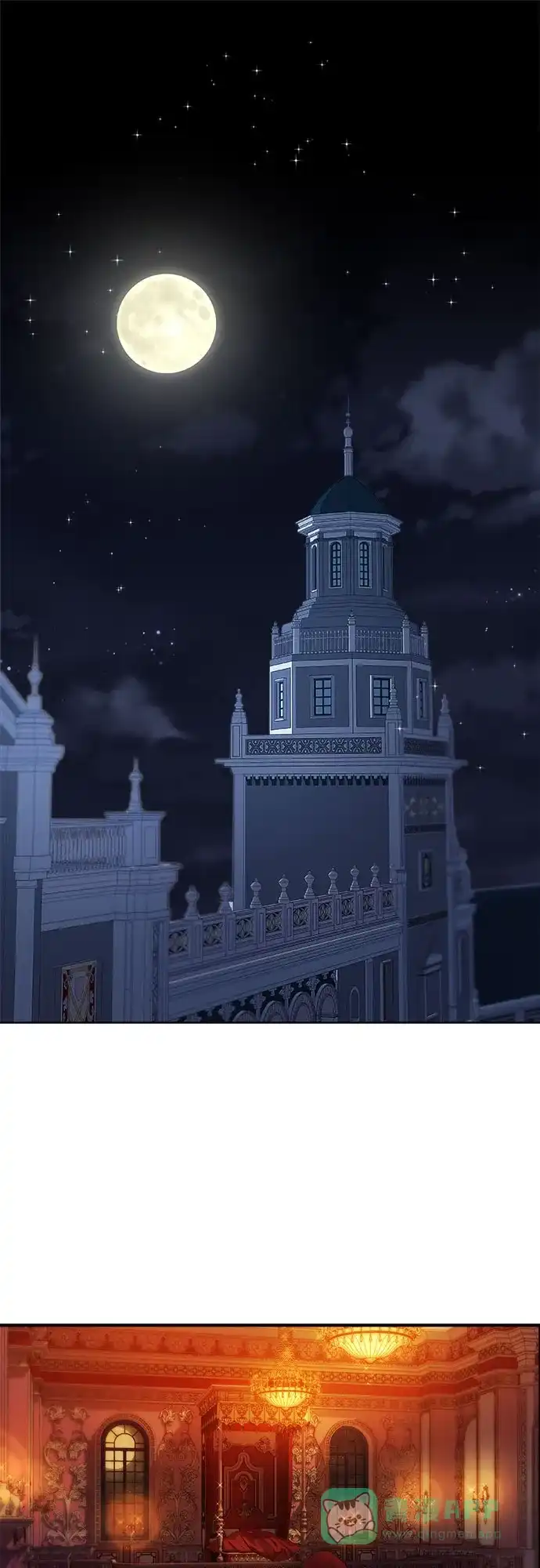 皇女的珠宝盒 第11话 第21页
