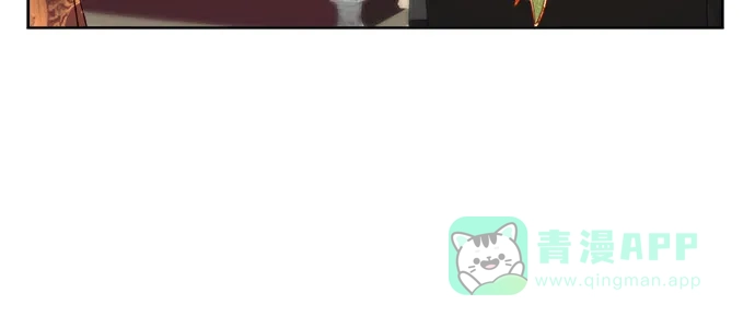 皇女的珠宝盒 第11话 第13页