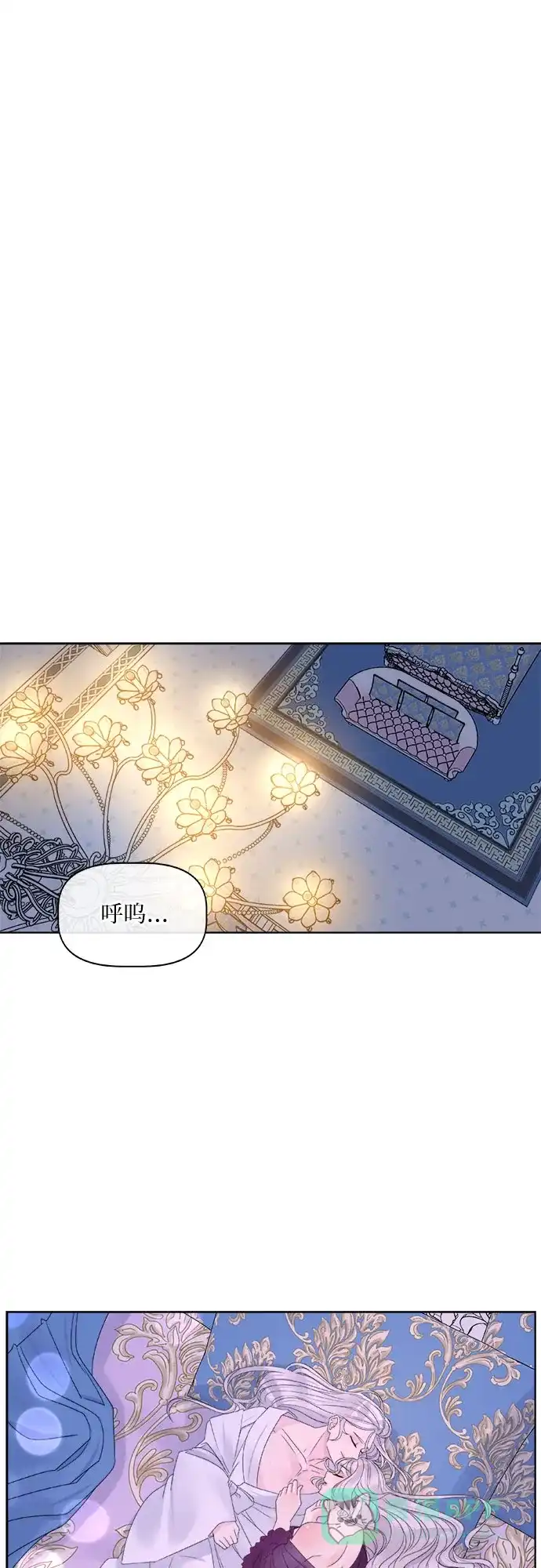 皇女的珠宝盒 第12话 第47页
