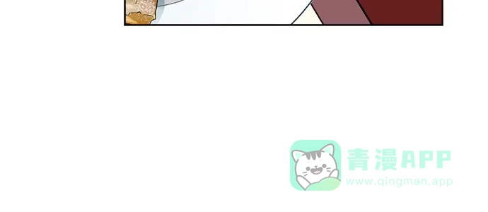 皇女的珠宝盒 第13话 第28页