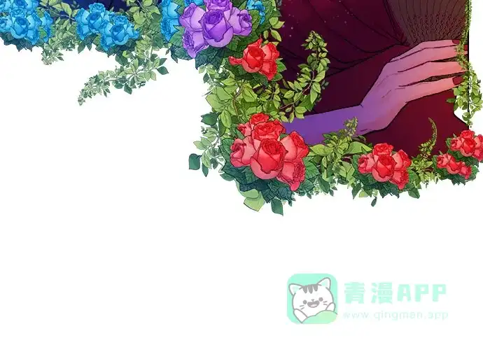 皇女的珠宝盒 第14话 第24页