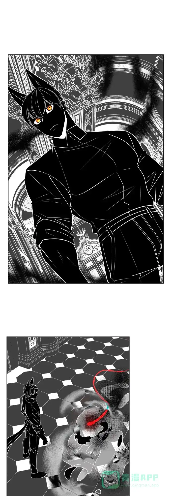 皇女的珠宝盒 第16话 第5页