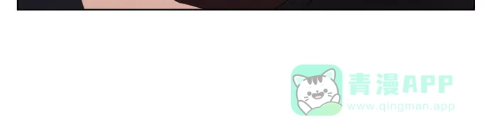 皇女的珠宝盒 第18话 第41页