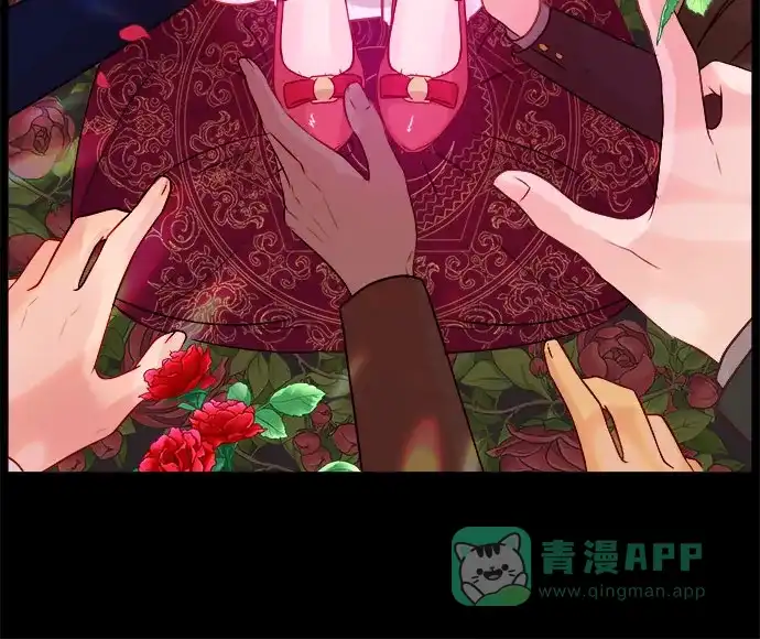 皇女的珠宝盒 第19话 第42页