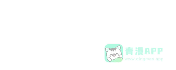 皇女的珠宝盒 第22话 第23页