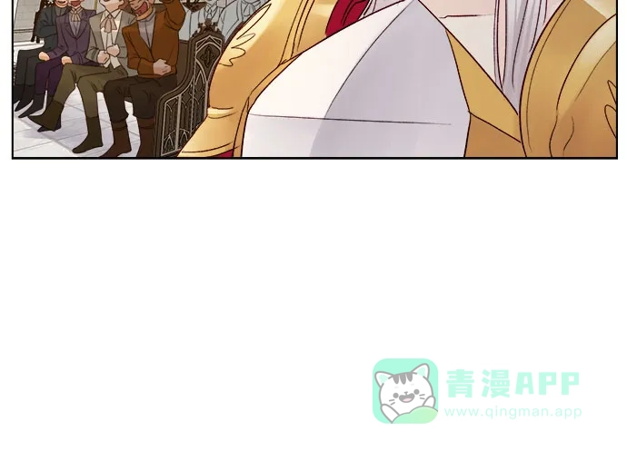 皇女的珠宝盒 第23话 第32页