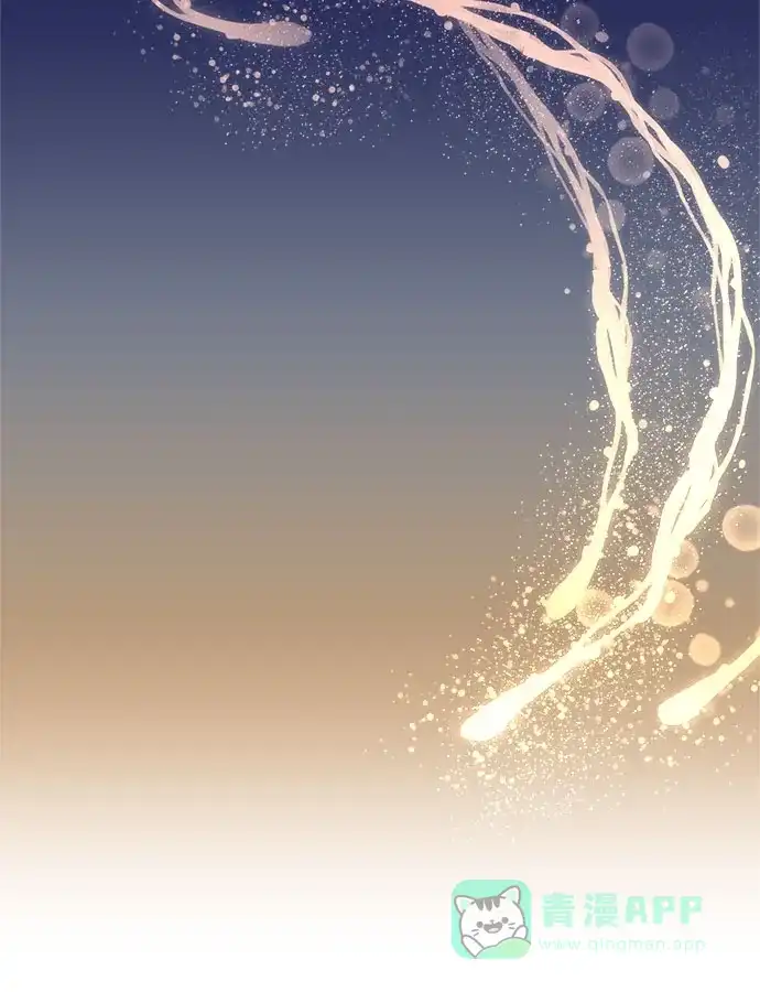 皇女的珠宝盒 第25话 第12页