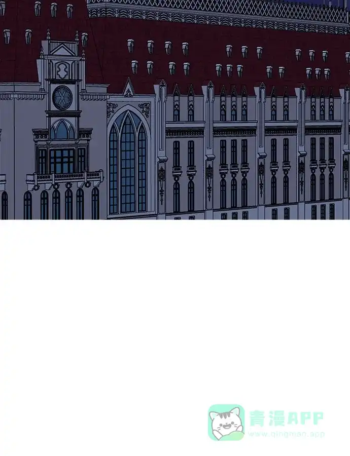 皇女的珠宝盒 第26话 第24页