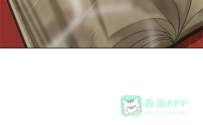 皇女的珠宝盒 第29话 第28页