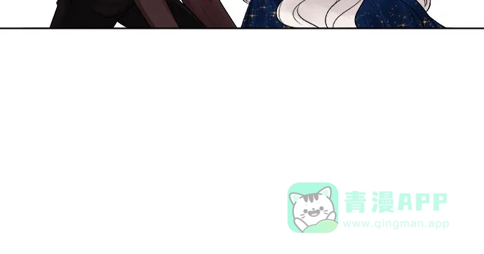 皇女的珠宝盒 第3话 第19页