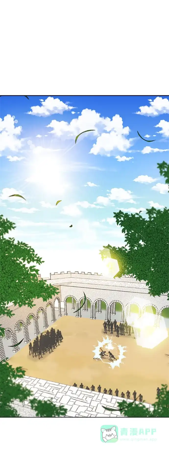 皇女的珠宝盒 第3话 第1页