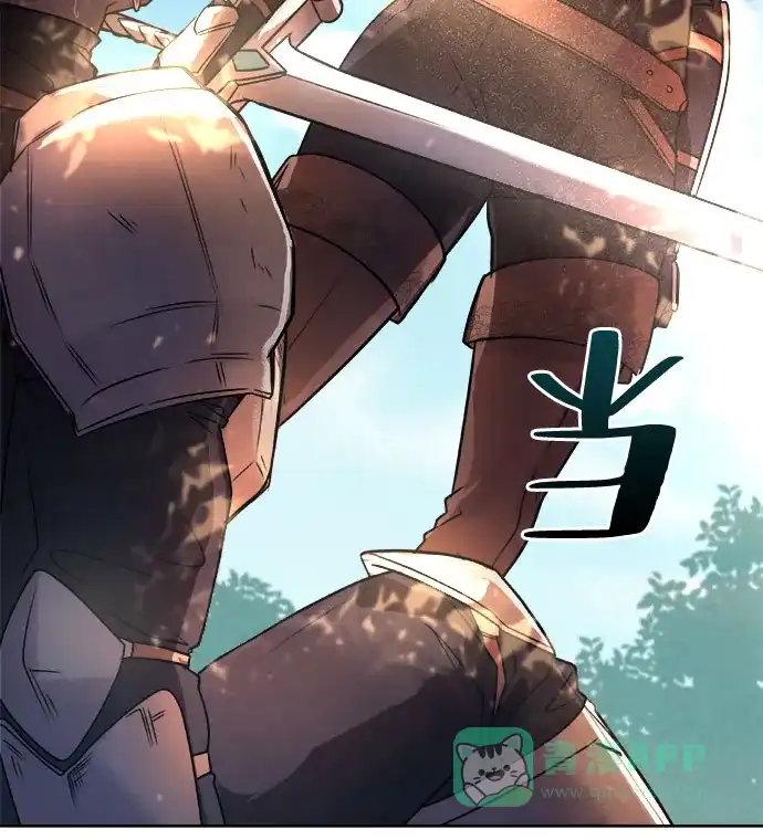 皇女的珠宝盒 第3话 第6页