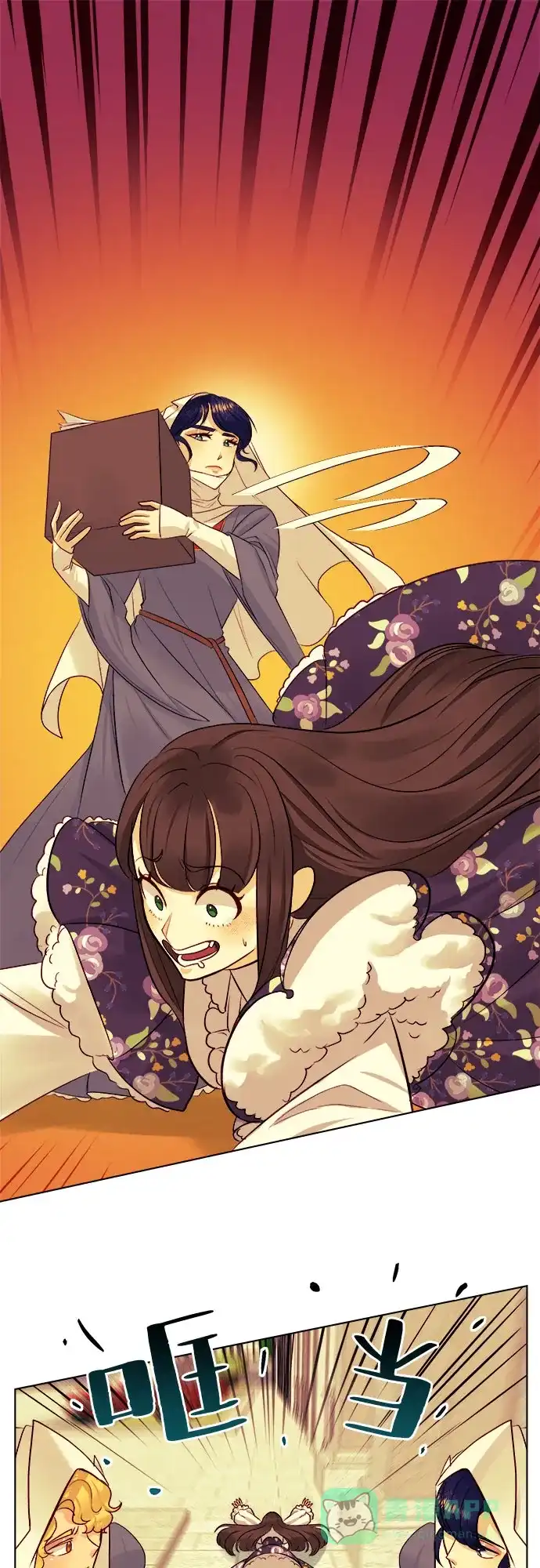 皇女的珠宝盒 第31话 第1页