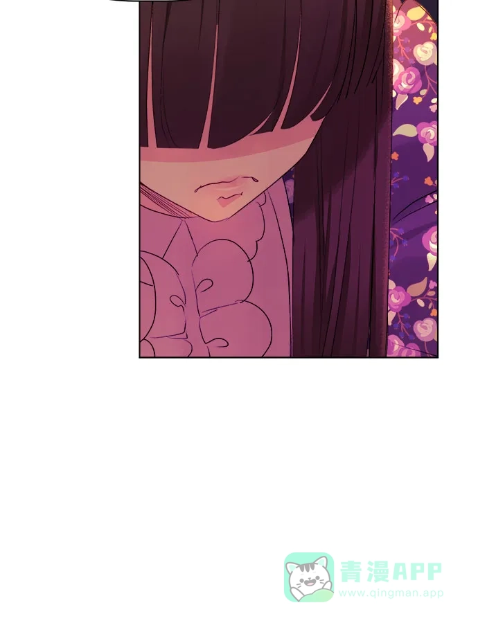 皇女的珠宝盒 第31话 第8页
