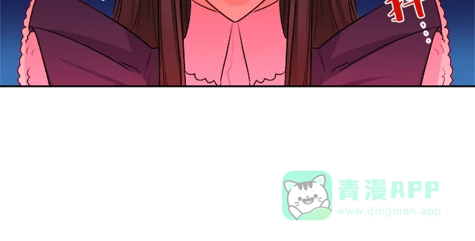 皇女的珠宝盒 第31话 第15页